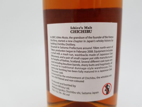 Chichibu Cask #1000 (2010/2018), 62.2%