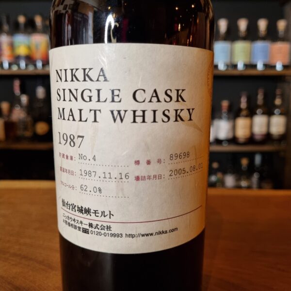 Nikka Miyagikyo 17 yo (1987/2005), Single Cask #89698, 62.0%