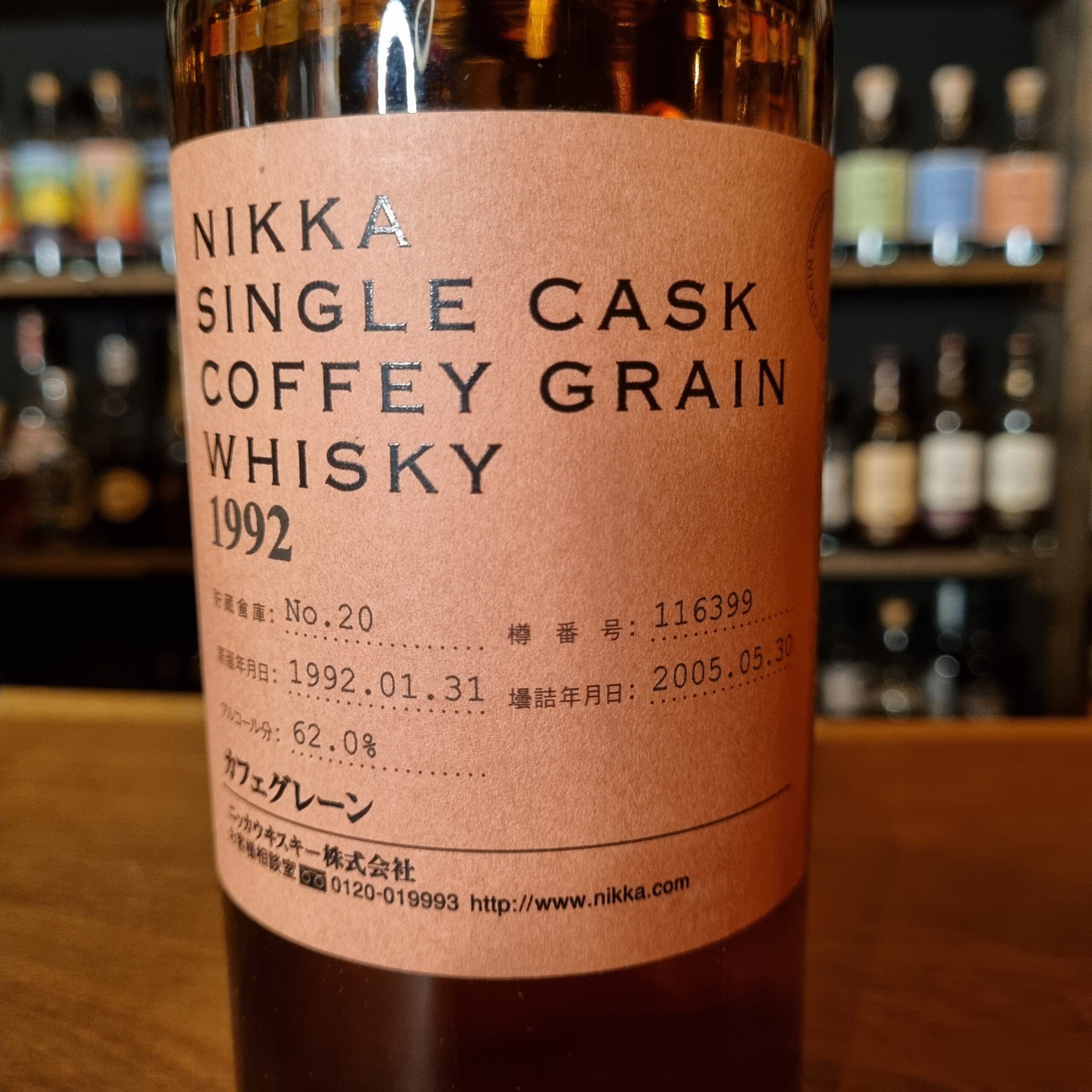 Nikka Single Cask Coffey Grain Whisky 1992, Cask #116399, 62.0%