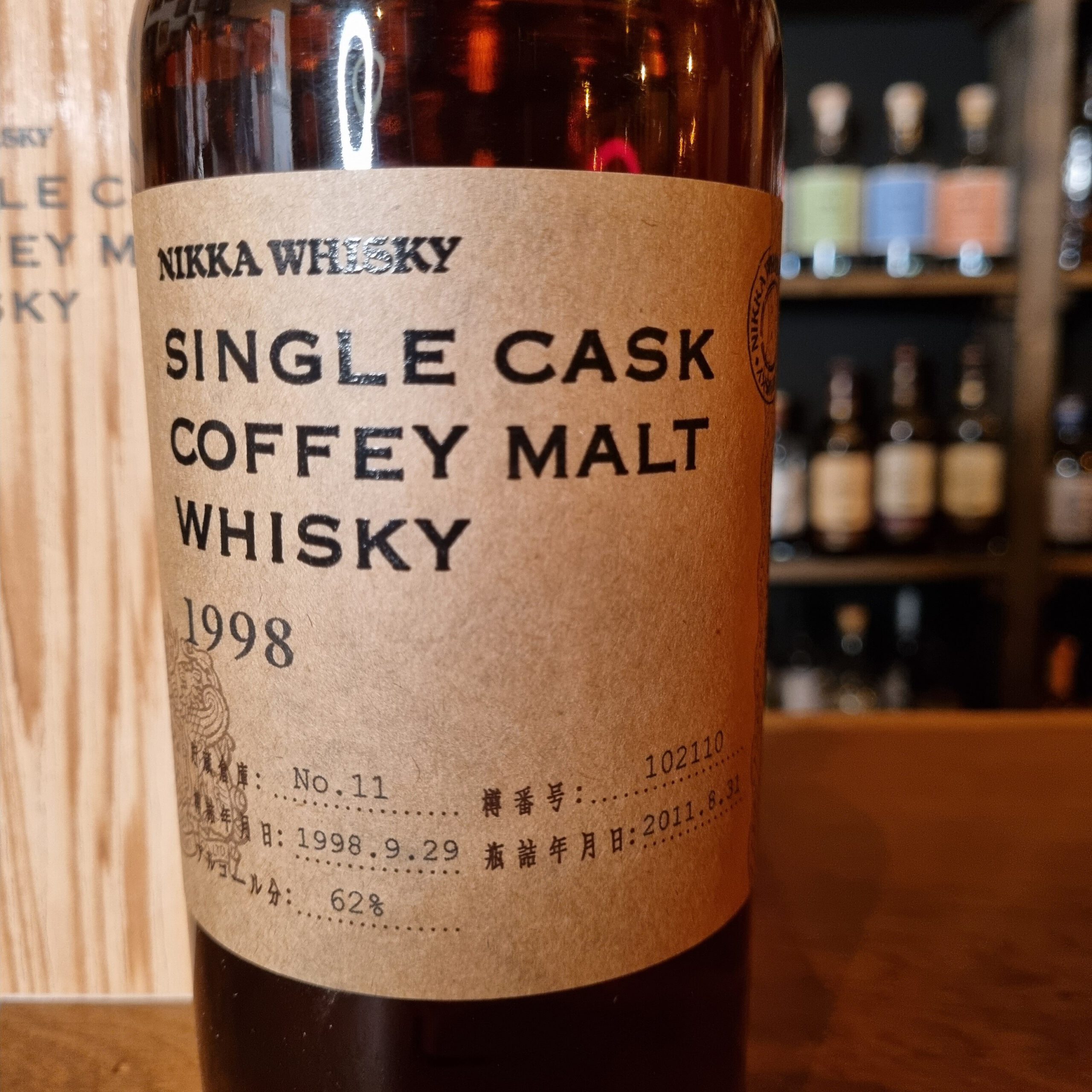 Nikka Single Cask Coffey Grain Whisky 1998, Cask #102110, 62%